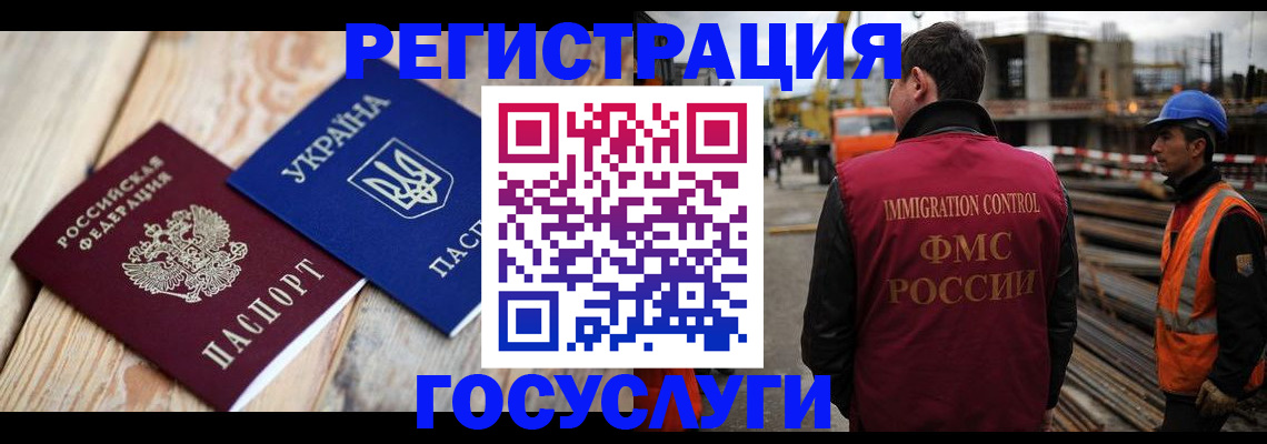 где прописаться в Кизилюрте